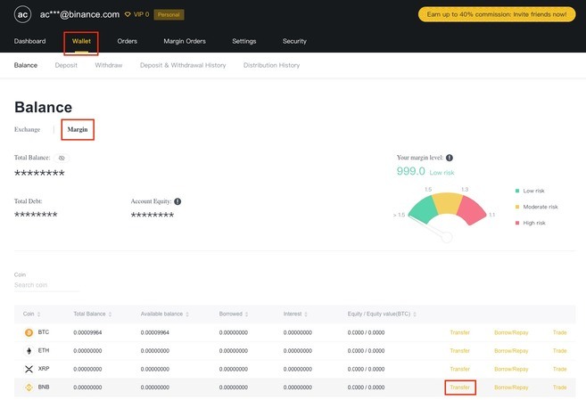 Binance保證金賬戶設置指南
